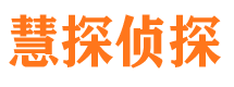 兴海找人公司